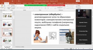 06 виховна година