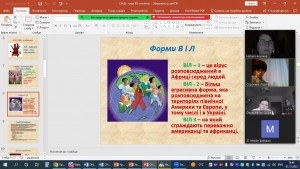 06 виховна година