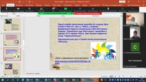 06 година спілкування