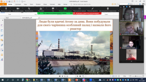 06 година спілкування