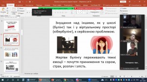 07 виховна година