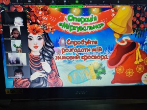 07 інтерактивна гра