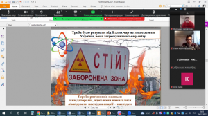 08 година спілкування