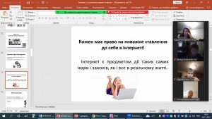 08 виховна година