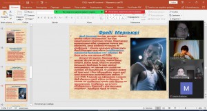 08 виховна година