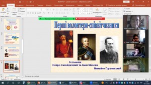 08 волонтери