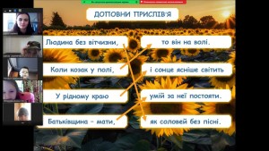 08 година спілкування