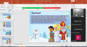 08 онлайн-гра