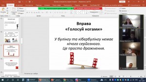09 виховна година