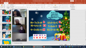 09 онлайн-гра