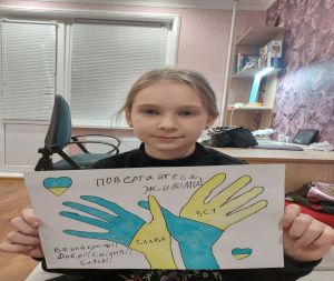 10 година спілкування