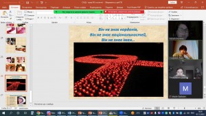 10 виховна година