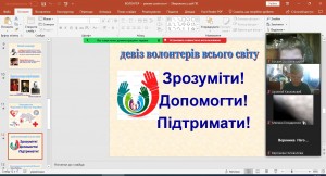 10 волонтери