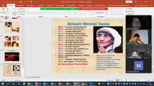 11 виховна година