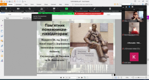 12 година спілкування