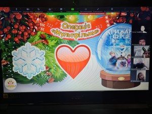 13 інтерактивна гра