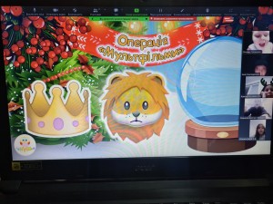14 інтерактивна гра