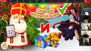 16 інтерактивна гра