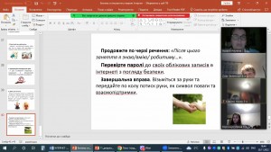 17 виховна година