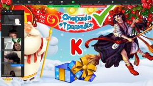 23 інтерактивна гра