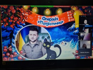 29 інтерактивна гра