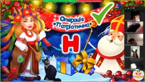 32 інтерактивна гра