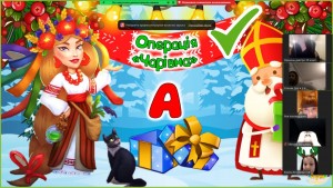 38 інтерактивна гра