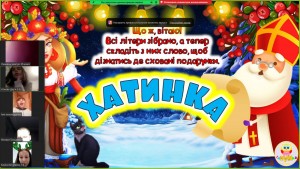 40 інтерактивна гра