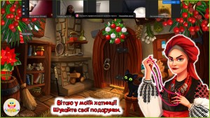 41 інтерактивна гра