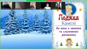46 інтерактивна гра