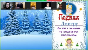 49 інтерактивна гра