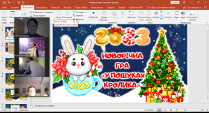 01 онлайн-гра