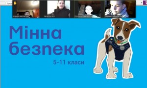 01 Мінна безпека