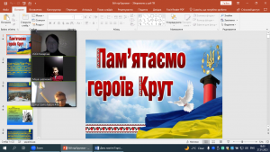 01 година спілкування