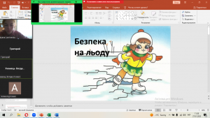 01 безпека на льоду