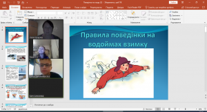 01 година спілкування