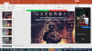 01 день пам'яті