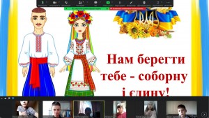 01 година-спілкування