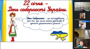 01 онлай-урок