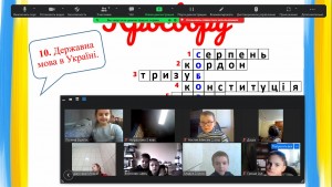 03 година спілкування
