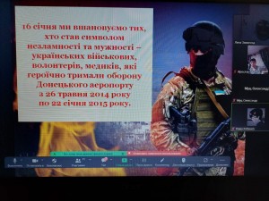 02 день пам'яті
