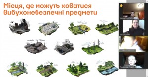 02 Мінна безпека