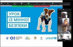 01 Урок з мінної безпеки