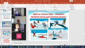 02 година спілкування