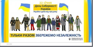 02 онлай-урок