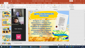 02 година спілкування