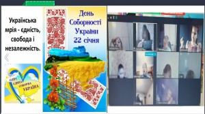 02 година спілкування