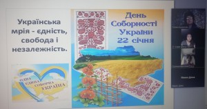 02 інформаційна година