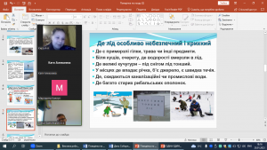 03 година спілкування