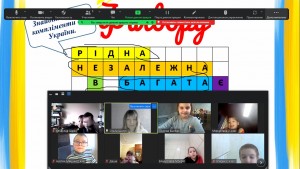 05 година спілкування